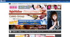 Desktop Screenshot of lovefuzoku.com