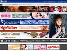 Tablet Screenshot of lovefuzoku.com